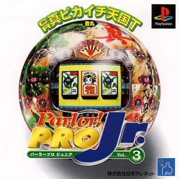 Parlor! Pro Jr. Vol. 3 - CR Shin Pikaichi Tengoku T (JP) box cover front